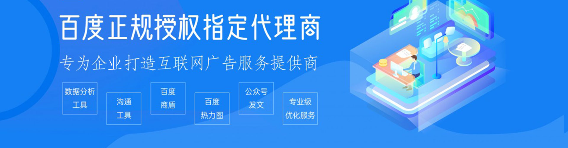 永吉信息流代运营