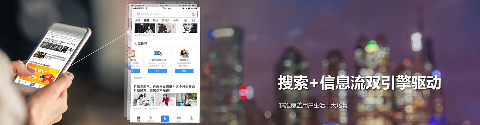 永吉sem托管