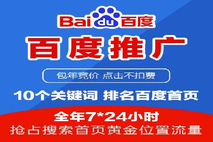 互联网+推广开户案例深度解析
